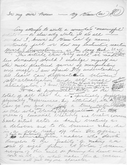 Иллюстрация к книге — Будь водой, друг мой. Учение Брюса Ли [i_014.jpg]