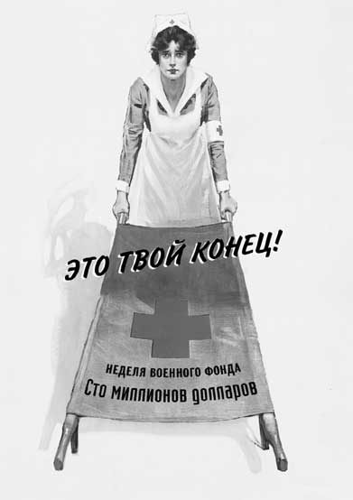 Иллюстрация к книге — Во власти черных птиц [i_007.jpg]