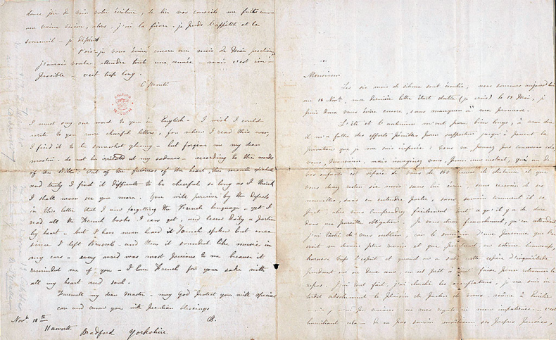 Иллюстрация к книге — Шарлотта Бронте делает выбор. Викторианская любовь [i_022.jpg]