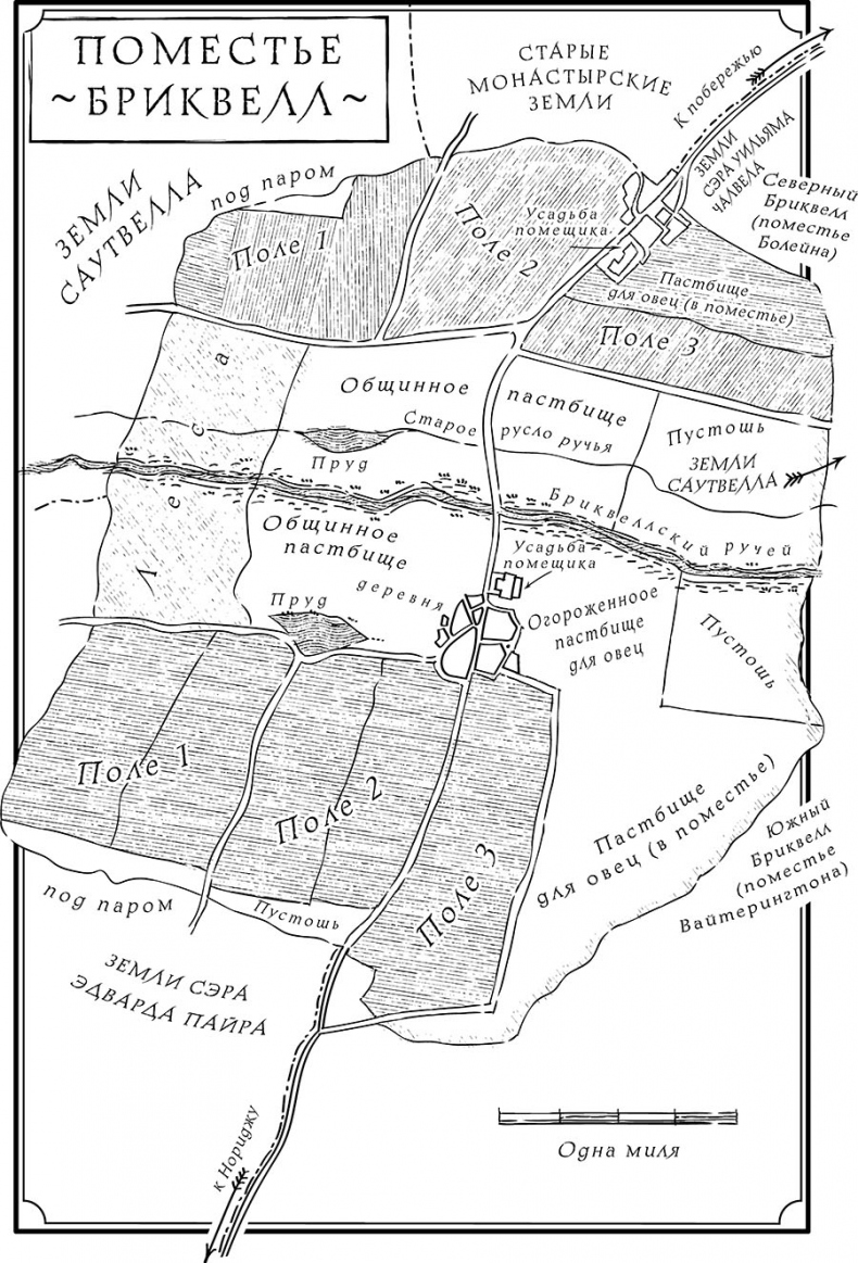 Иллюстрация к книге — Мертвая земля [i_002.jpg]