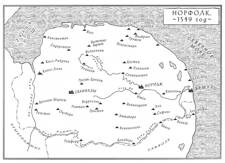 Иллюстрация к книге — Мертвая земля [i_003.jpg]