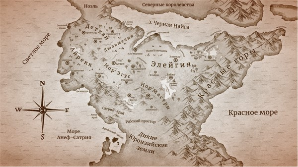 Иллюстрация к книге — Демонология Сангомара. Искра войны [i_002.jpg]