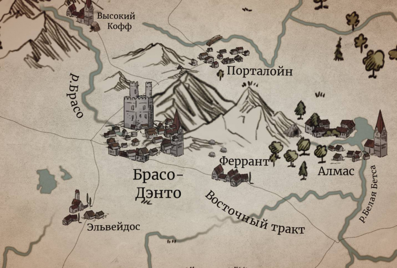 Иллюстрация к книге — Демонология Сангомара. Небожители Севера [i_001.jpg]