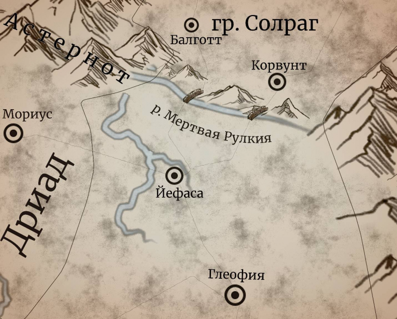 Иллюстрация к книге — Демонология Сангомара. Небожители Севера [i_004.jpg]