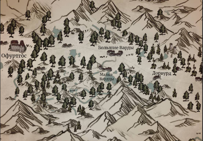 Иллюстрация к книге — Демонология Сангомара. Яд и Меч [i_007.jpg]