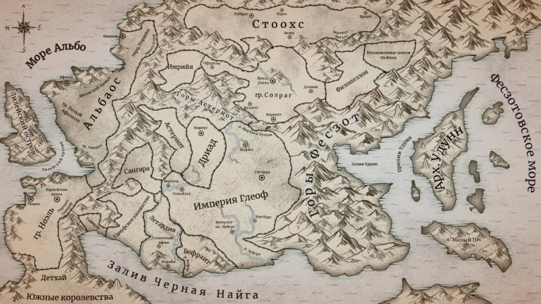 Иллюстрация к книге — Демонология Сангомара. Удав и гадюка [i_001.jpg]