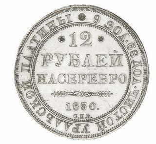 Иллюстрация к книге — Коллекционирование монет для начинающих. Пошаговый гид по нумизматике: от понимания исторической ценности до создания уникальной коллекции [img_113.jpg]