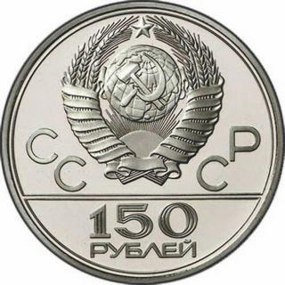 Иллюстрация к книге — Коллекционирование монет для начинающих. Пошаговый гид по нумизматике: от понимания исторической ценности до создания уникальной коллекции [img_115.jpg]