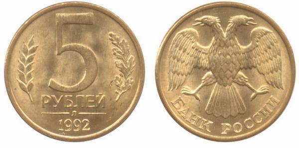 Иллюстрация к книге — Коллекционирование монет для начинающих. Пошаговый гид по нумизматике: от понимания исторической ценности до создания уникальной коллекции [img_118.jpg]