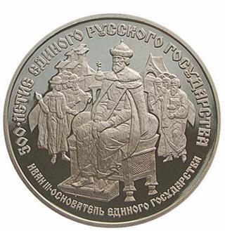 Иллюстрация к книге — Коллекционирование монет для начинающих. Пошаговый гид по нумизматике: от понимания исторической ценности до создания уникальной коллекции [img_124.jpg]