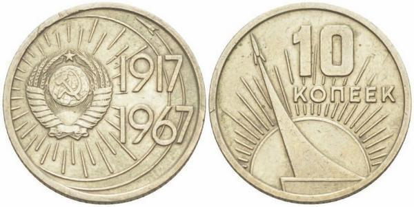 Иллюстрация к книге — Коллекционирование монет для начинающих. Пошаговый гид по нумизматике: от понимания исторической ценности до создания уникальной коллекции [img_132.jpg]