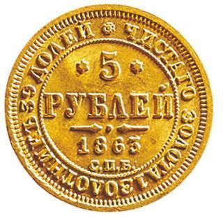 Иллюстрация к книге — Коллекционирование монет для начинающих. Пошаговый гид по нумизматике: от понимания исторической ценности до создания уникальной коллекции [img_163.jpg]