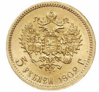 Иллюстрация к книге — Коллекционирование монет для начинающих. Пошаговый гид по нумизматике: от понимания исторической ценности до создания уникальной коллекции [img_199.jpg]