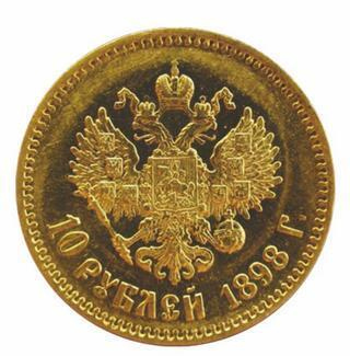 Иллюстрация к книге — Коллекционирование монет для начинающих. Пошаговый гид по нумизматике: от понимания исторической ценности до создания уникальной коллекции [img_208.jpg]