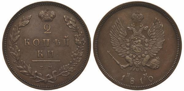 Иллюстрация к книге — Коллекционирование монет для начинающих. Пошаговый гид по нумизматике: от понимания исторической ценности до создания уникальной коллекции [img_211.jpg]