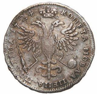 Иллюстрация к книге — Коллекционирование монет для начинающих. Пошаговый гид по нумизматике: от понимания исторической ценности до создания уникальной коллекции [img_212.jpg]