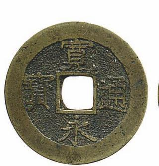 Иллюстрация к книге — Коллекционирование монет для начинающих. Пошаговый гид по нумизматике: от понимания исторической ценности до создания уникальной коллекции [img_43.jpg]