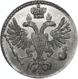 Иллюстрация к книге — Коллекционирование монет для начинающих. Пошаговый гид по нумизматике: от понимания исторической ценности до создания уникальной коллекции [img_45.jpg]