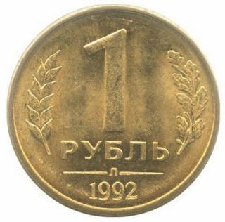 Иллюстрация к книге — Коллекционирование монет для начинающих. Пошаговый гид по нумизматике: от понимания исторической ценности до создания уникальной коллекции [img_60.jpg]