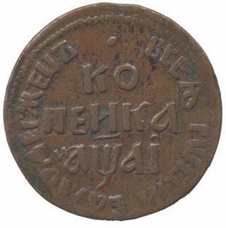 Иллюстрация к книге — Коллекционирование монет для начинающих. Пошаговый гид по нумизматике: от понимания исторической ценности до создания уникальной коллекции [img_63.jpg]