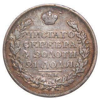 Иллюстрация к книге — Коллекционирование монет для начинающих. Пошаговый гид по нумизматике: от понимания исторической ценности до создания уникальной коллекции [img_68.jpg]