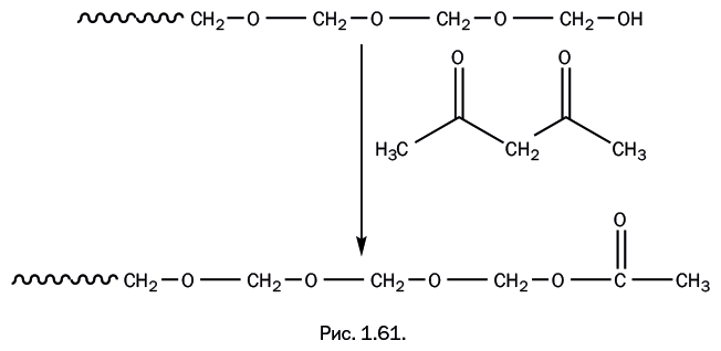 Иллюстрация к книге — Лаборатория химических историй. От электрона до молекулярных машин [i_063.jpg]