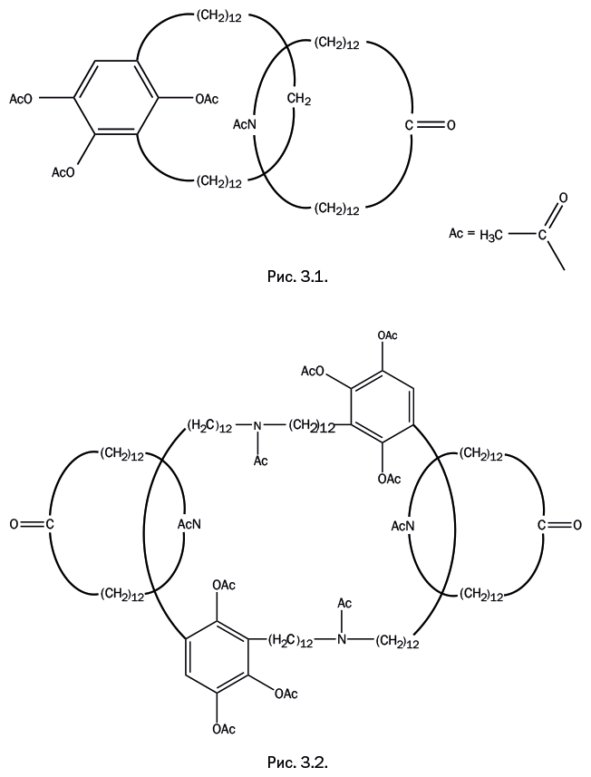 Иллюстрация к книге — Лаборатория химических историй. От электрона до молекулярных машин [i_074.jpg]