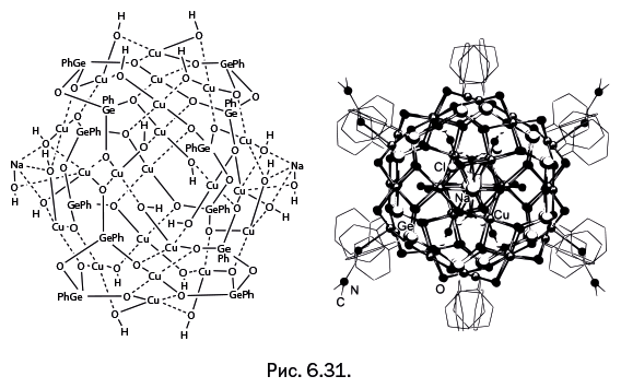 Иллюстрация к книге — Лаборатория химических историй. От электрона до молекулярных машин [i_149.jpg]