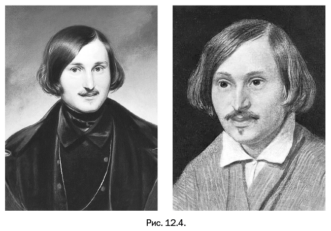 Иллюстрация к книге — Лаборатория химических историй. От электрона до молекулярных машин [i_197.jpg]