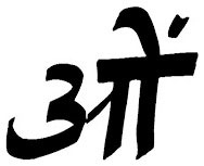 Иллюстрация к книге — Сердце йоги. Принципы построения индивидуальной практики. «Йога-сутры» Патанджали. «Йоганджалисара» Шри Кришнамачарья [i_112.jpg]