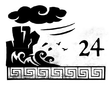 Иллюстрация к книге — Горящая тень [pejver_goryaschayaten228.jpg]