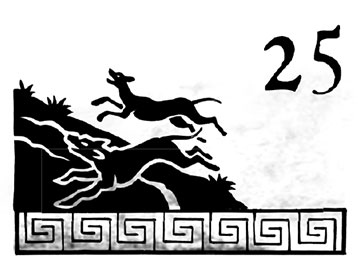 Иллюстрация к книге — Горящая тень [pejver_goryaschayaten239.jpg]