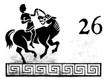 Иллюстрация к книге — Горящая тень [pejver_goryaschayaten248.jpg]