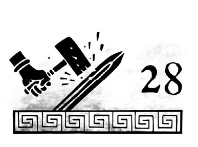 Иллюстрация к книге — Горящая тень [pejver_goryaschayaten268.jpg]