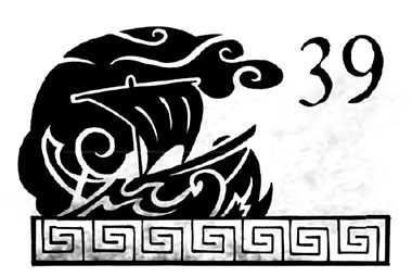 Иллюстрация к книге — Горящая тень [pejver_goryaschayaten368.jpg]