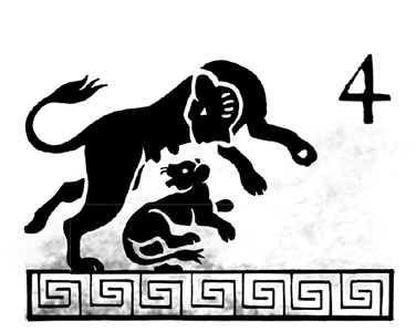 Иллюстрация к книге — Горящая тень [pejver_goryaschayaten41.jpg]