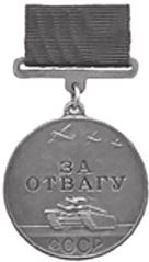 Иллюстрация к книге — Небо вторжения. Горячее лето 1941 года [i_050.jpg]