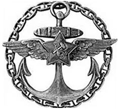 Иллюстрация к книге — Небо вторжения. Горячее лето 1941 года [i_127.jpg]