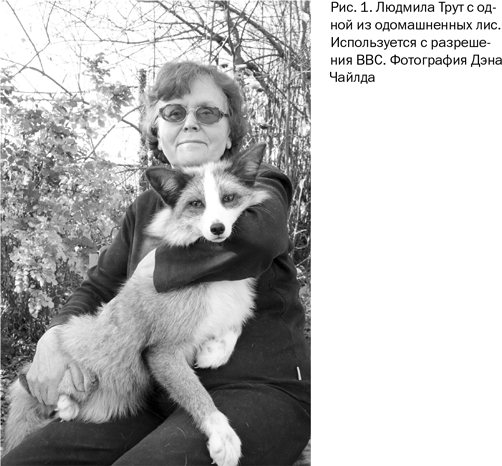 Иллюстрация к книге — Почему люди разные. Научный взгляд на человеческую индивидуальность [i_004.jpg]