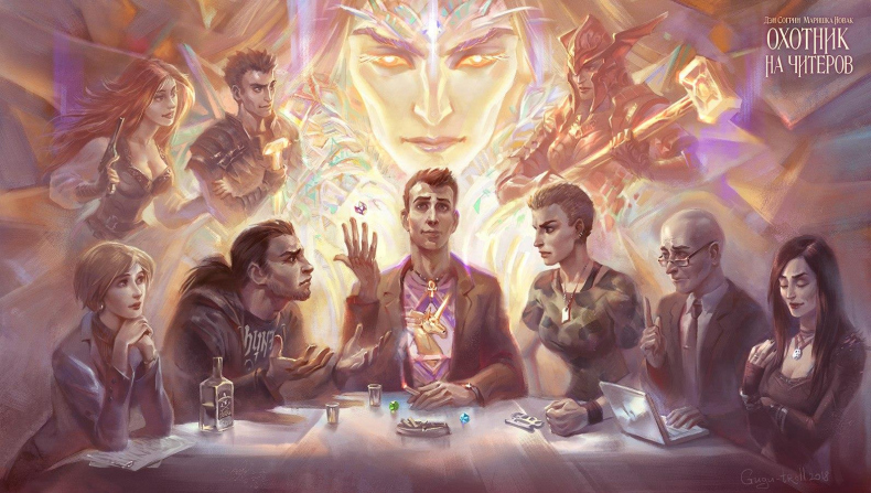 Иллюстрация к книге — Забанены будут все [img3.jpg]