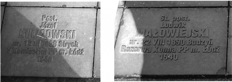 Иллюстрация к книге — Тайна Катынского расстрела: доказательства, разгадка [img9a37d149e5274d31a7ed725ef3382a46.jpg]