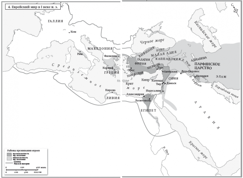 Иллюстрация к книге — История иудаизма [i_005.jpg]