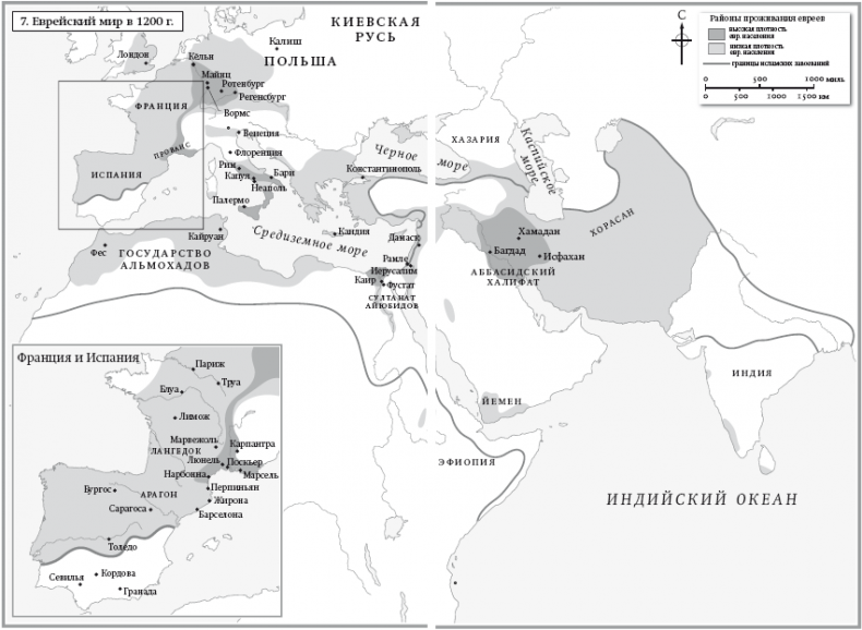 Иллюстрация к книге — История иудаизма [i_008.jpg]