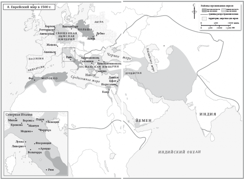 Иллюстрация к книге — История иудаизма [i_009.jpg]