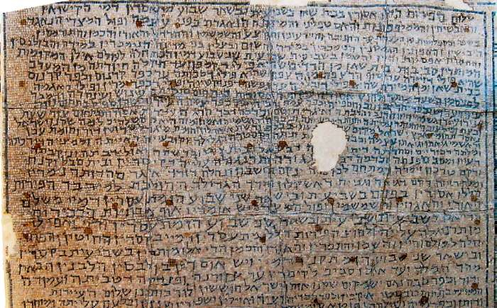 Иллюстрация к книге — История иудаизма [i_036.jpg]