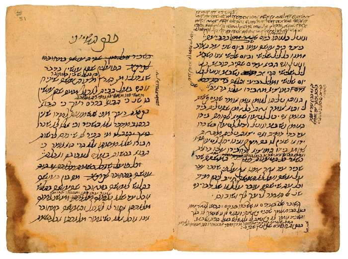 Иллюстрация к книге — История иудаизма [i_039.jpg]