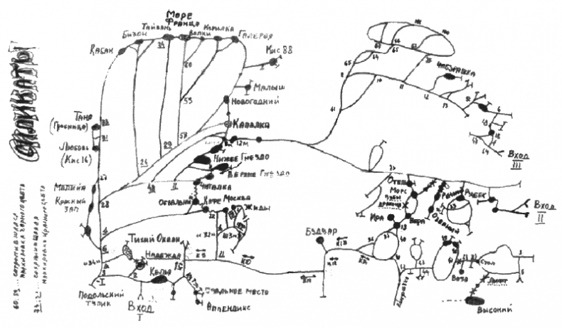 Иллюстрация к книге — Комонс [i_001.jpg]