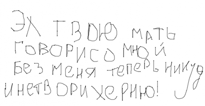 Иллюстрация к книге — В теле лузера. Том 1 и 2 [_559b51a6429749b9bc042a99890e5fc1.jpg]