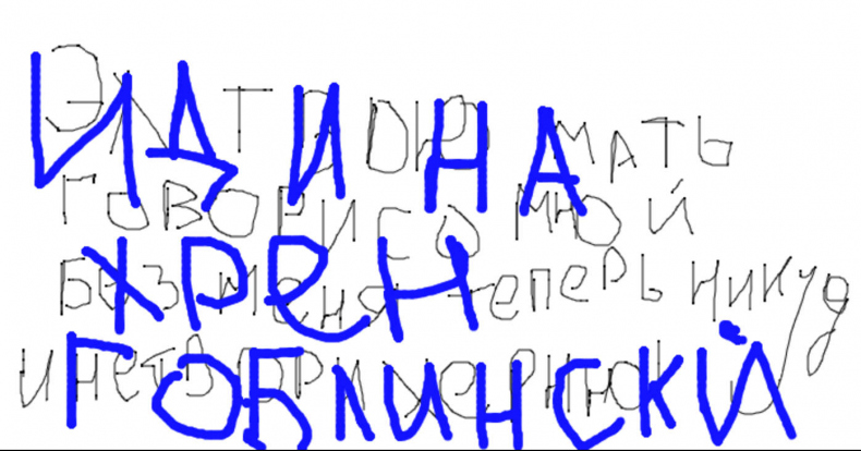 Иллюстрация к книге — В теле лузера. Том 1 и 2 [_a1f28424cf8c40a3a24800888b2bf99f.jpg]