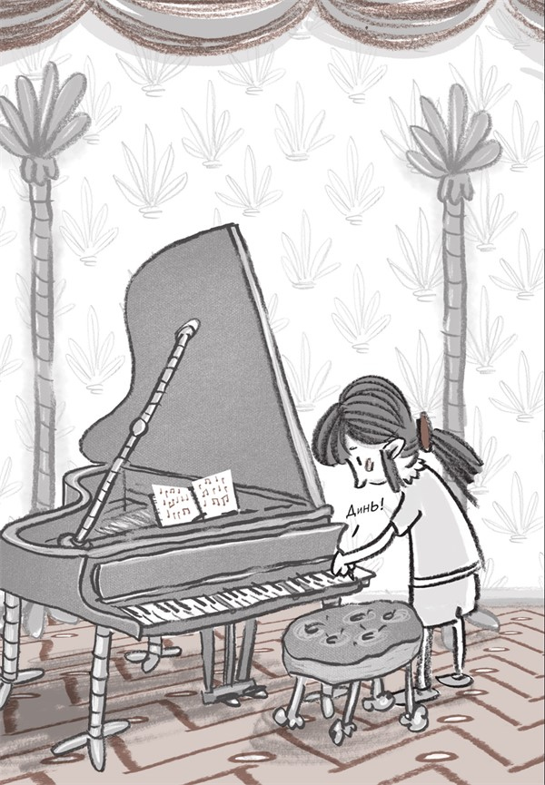 Иллюстрация к книге — Отель «Фламинго» [i_010.jpg]